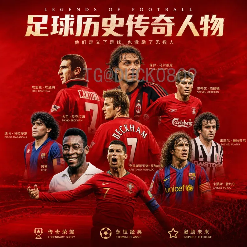 官方2026年国际足联世界杯晋级规则一览：名额分配与赛制详解